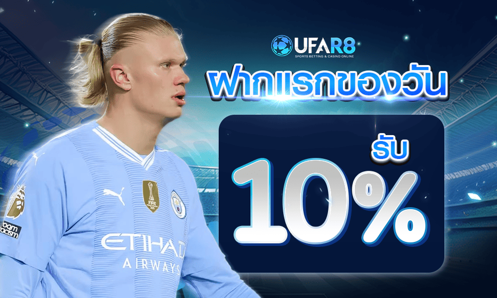 1000-600-UFAR8-sport-10-pro