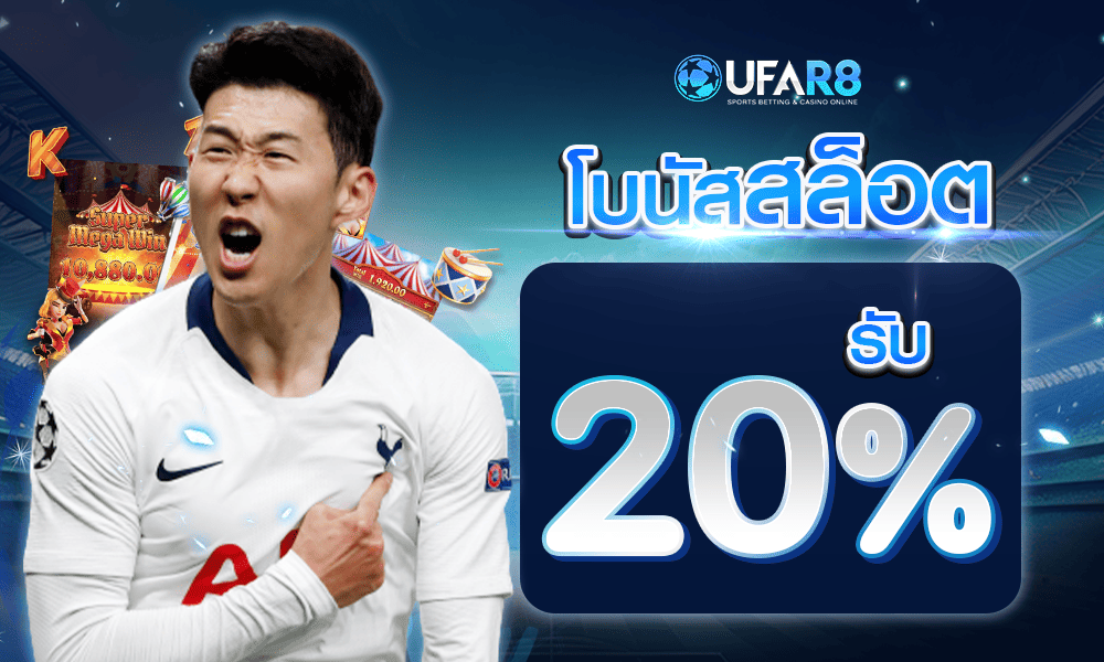 1000-600-UFAR8-sport-20-pro
