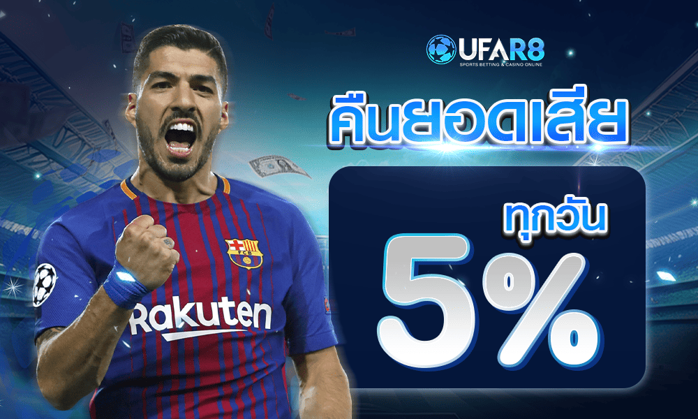 1000-600-UFAR8-sport-cashback